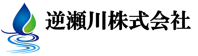 逆瀬川運送株式会社